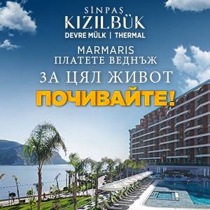 300 X 300 Reklam Alanı